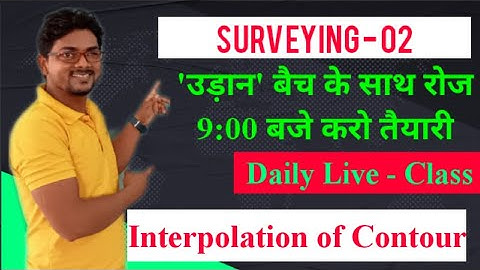 Part- 04 Interpolation Of Contour, Contour, Method of Interpolation, Surveying समोच्च रेखा