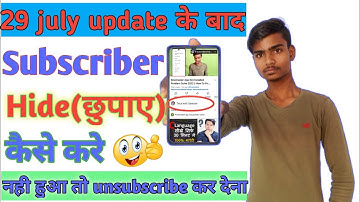Subscriber Hide Kaise Kare 2022 || How to Hide Subscriber On YouTube 2022|| Subscriber Hide