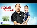 جمعنالك افجر 3 ساعات في التاريخ هتليخك تسخسخ من الضحك مع رمزي ودولا في راجل وست ستات 
