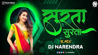 Surta Surta Khali Tor Surta ( Remix ) - DJ Narendra | Lopita Mishra , Dilip Shadangi #cgtrendingsong