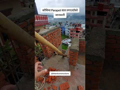 Construction of Parapet wall in Nepal 