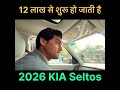 2026 Kia Seltos Facelift Manual Review #kia #kiaseltos #seltos #2026kia #2026kiaseltos