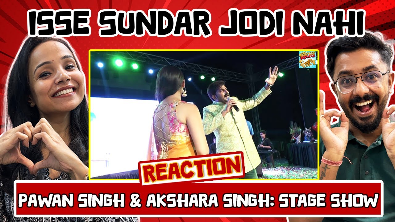 Pawan Singh - Akshara Singh का आखिरी Stage Show Reaction | Pune | Bhojpuri