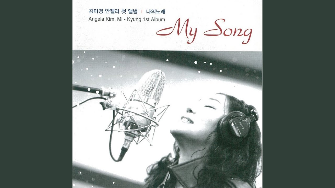 Ver 나의 노래 no YouTube