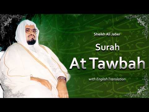At Tawbah | سورة التوبة | Sheikh Ali Jaber | English Translation | الشيخ علي جابر