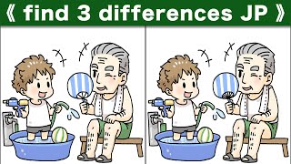 Find the difference|Japanese Pictures Puzzle No726