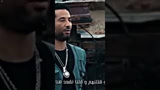 فيلم حملة فرعون😎😱