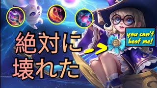 How To Shutdown Layla Players | Mobile Legends
