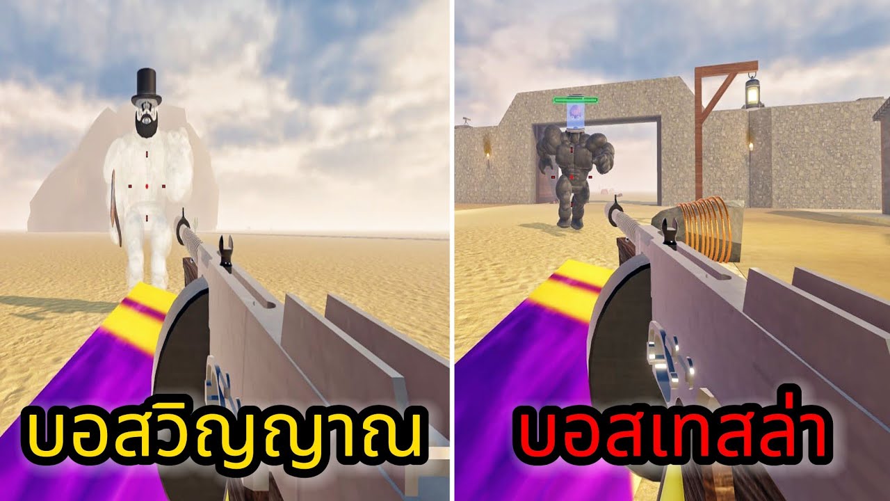 Roblox: Dead Rails :รีวิวปืน Thompson ปืนที่เร็วที่สุดในเกมจะคุ้มไหม ...