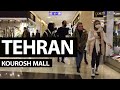 TEHRAN / Kourosh mall (مرکز خرید کوروش) 2021