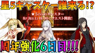 こやはんの配信のサムネイル画像