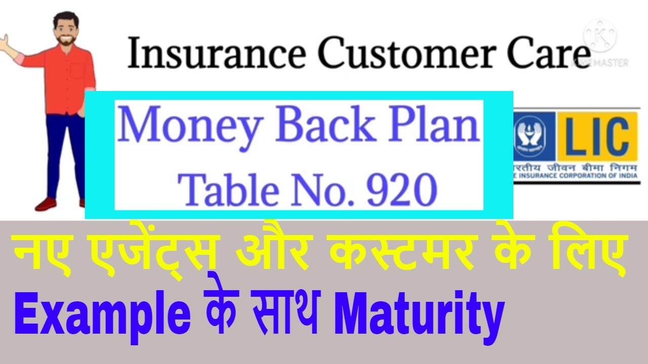 LIC New Money Back Policy Table No 920 money back lic lic plan 920