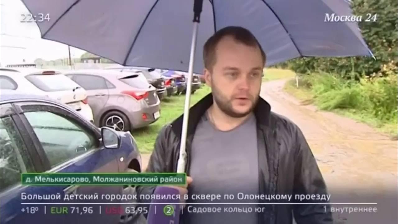 Деревня мелькисарово старые фото