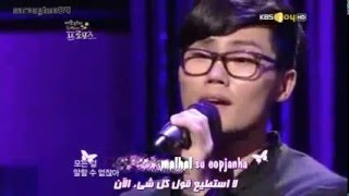 Arabic su   Rom   Kara Kim Bum Soo   Please  jebal