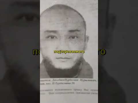 Карагандинец избил водителя скорой помощи его разыскивают #Новости Казахстана