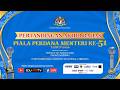 Capture de la vidéo PERTANDINGAN AKHIR BAHAS PIALA PERDANA MENTERI KE -51