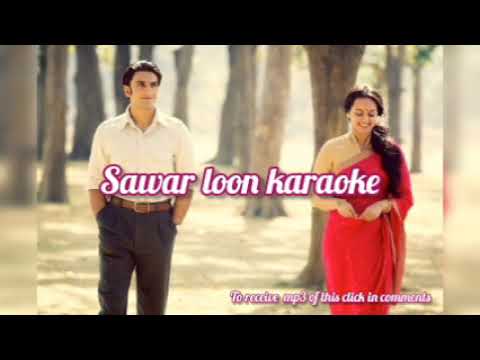 Sawar Loon Karaoke Lootera song Monali Thakur one scale down