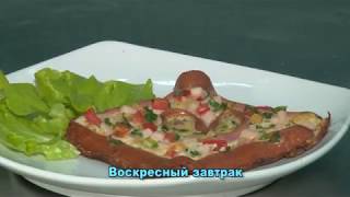 Сосиски с яйцами и овощами Сосиски с яйцами и овощами