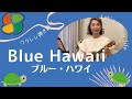 Blue Hawaii