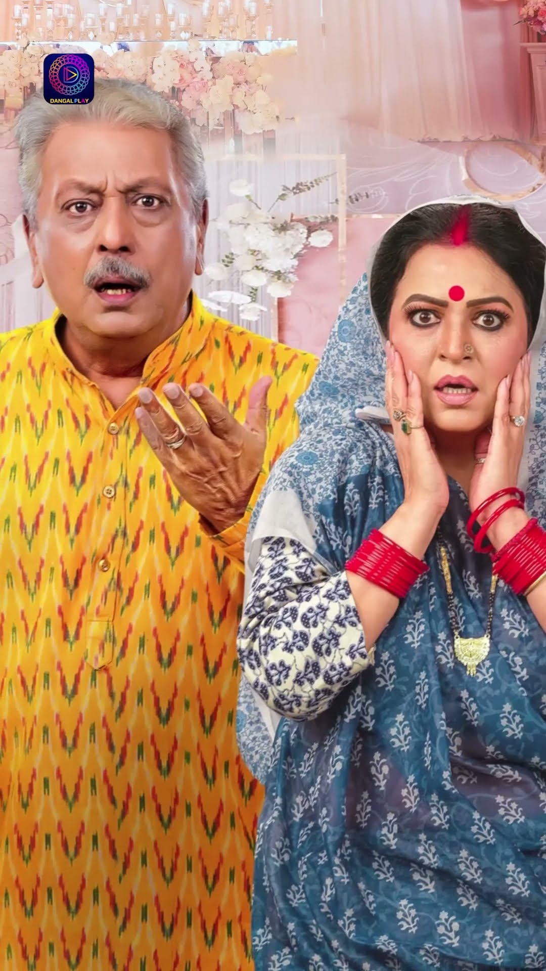 ‘SajanJi Ghar Aye Family Kyu Sharmaye! | New Show | Dangal TV #shortvideo