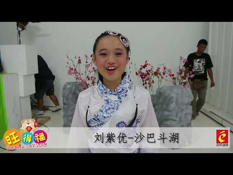 E Kids 艺术走廊群星 儿童艺能群星来拜年 旺得福Wonderful CNY Ep1