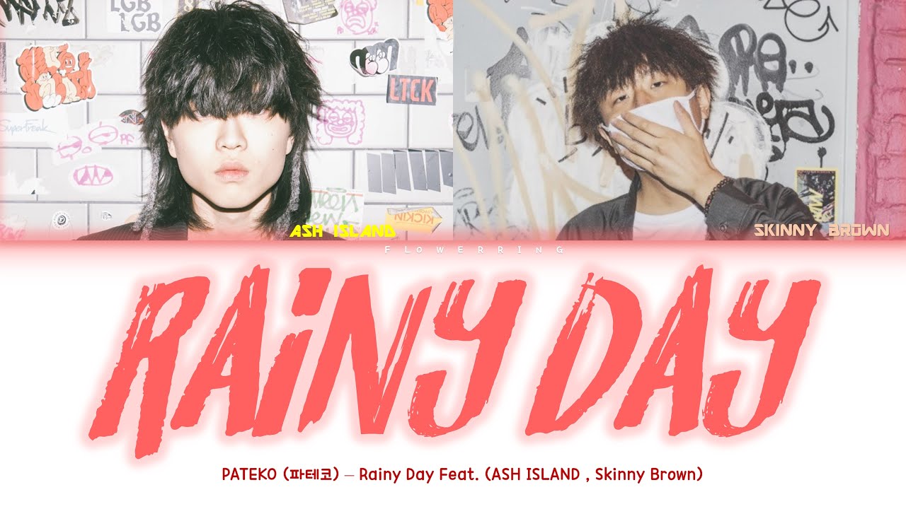 PATEKO (파테코) - Rainy day (Feat. ASH ISLAND, Skinny Brown)(가사/Eng/Han/Rom/Lyrics)