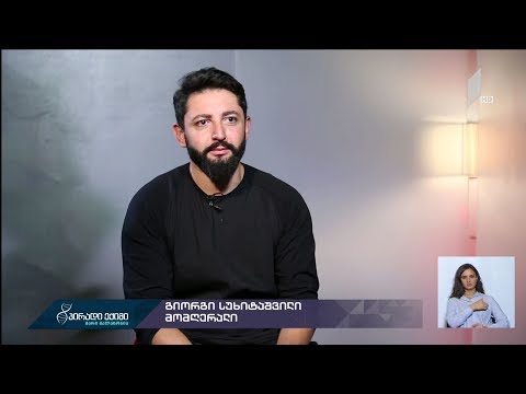 #პირადიექიმი მე დავამარცხე კიბო - გიორგის ისტორია