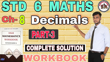 CH 8 | PART-3|WORKBOOK | STD 6 MATHS | DECIMALS |NAVNEET VIKAS WORKBOOK SOLUTION | NCERT |