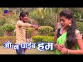      ashu tiwari  hit bewafai song 2021 