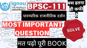 BPSC-111| Traditional Political Philosophy|Important Question || Solve|| #bpsc111 #bpsc111importantquestions