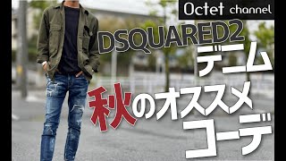 かなりかっこいいです ディースクエアード Dsquared2 - DARK RIPPED BLEACH WASH Wash SUPER TWINKY JEANS