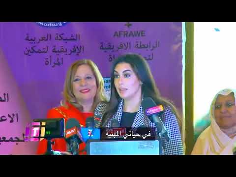 Yasmine Sabry speaks