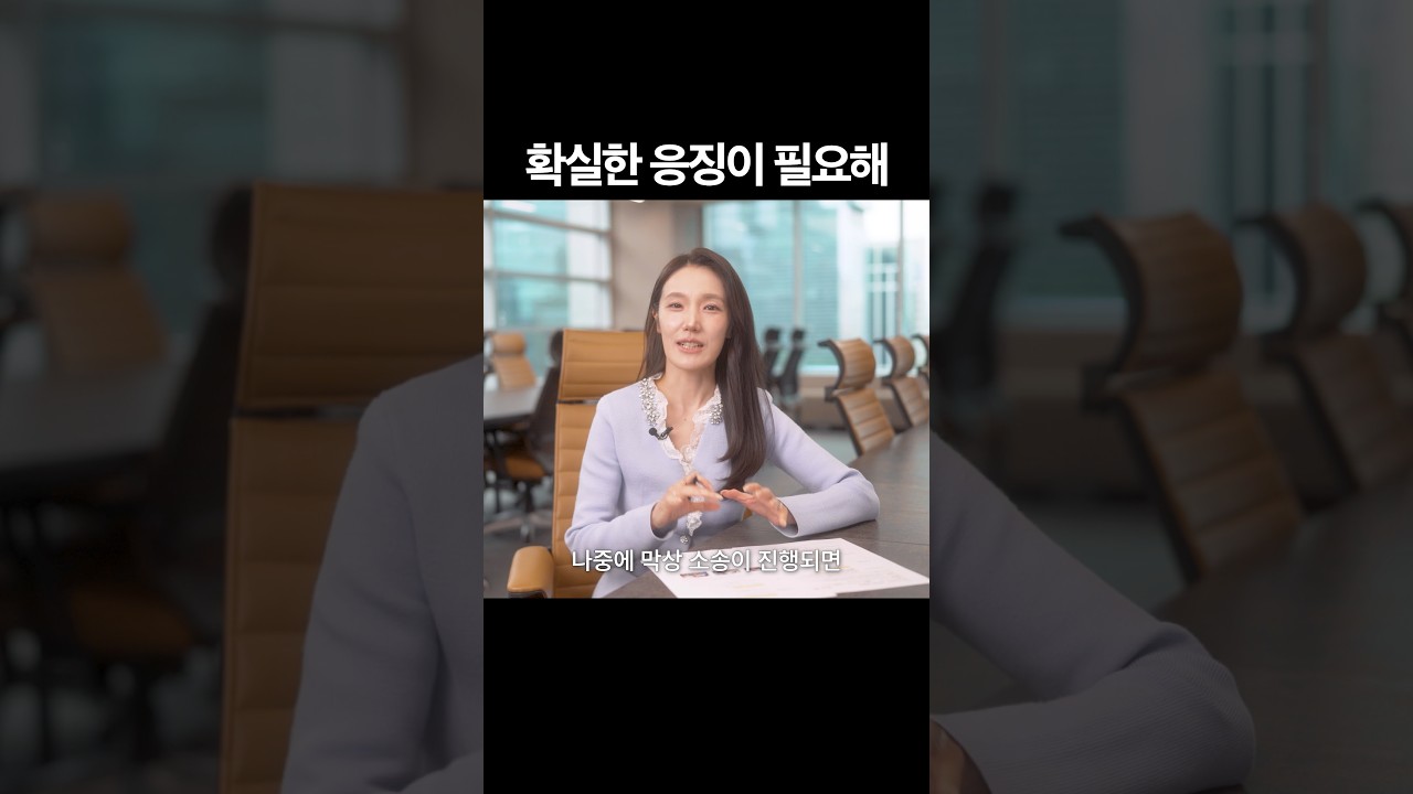 불륜의 민낯 #상간소송