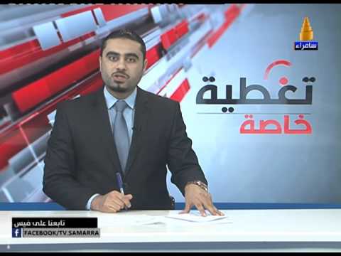 حقيقة ماحصل في قضاء الطوز بصلاح الدين