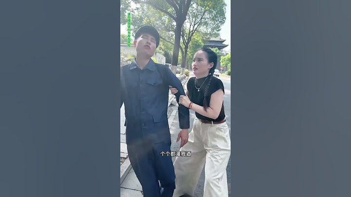 这下脸丢大发了，看你下次还跟不跟着去#搞笑