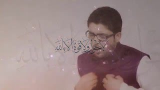 Mir Hasan Mir | La Hawla Wala Quwwata illa Billah |  New Manqabat 2016-17 [HD]