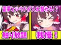 【ゆっくり茶番劇】 幻想郷に転生したらヤンデレだらけな件 #21 【単発/アニメ/アニメコント/恋愛】