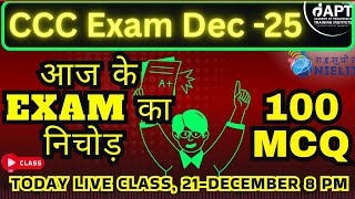 CCC Marathon Live Class 100 MCQ | Dec-25 CCC Exam | O Level M1-R5 |18th Live Class #Aptinstitute