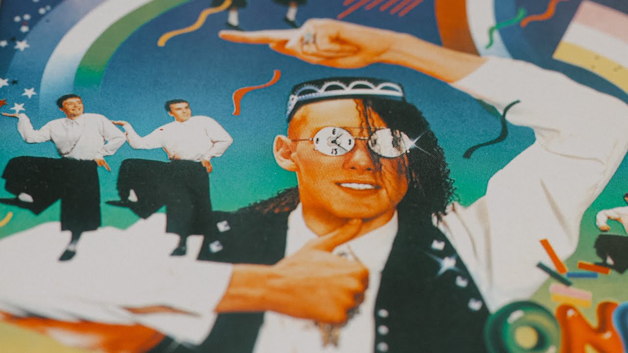 Ван-Моо – One More