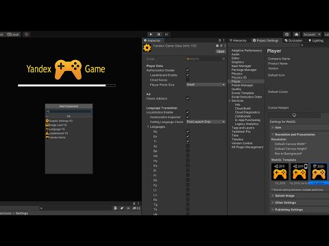 PluginYG | Все функции SDK Яндекс Игр для Unity