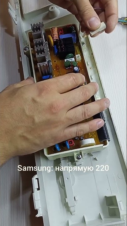 Подключение модуля стиральной машины самсунг Холодильник Включается и Сразу Выключается Ремонт в СПб
