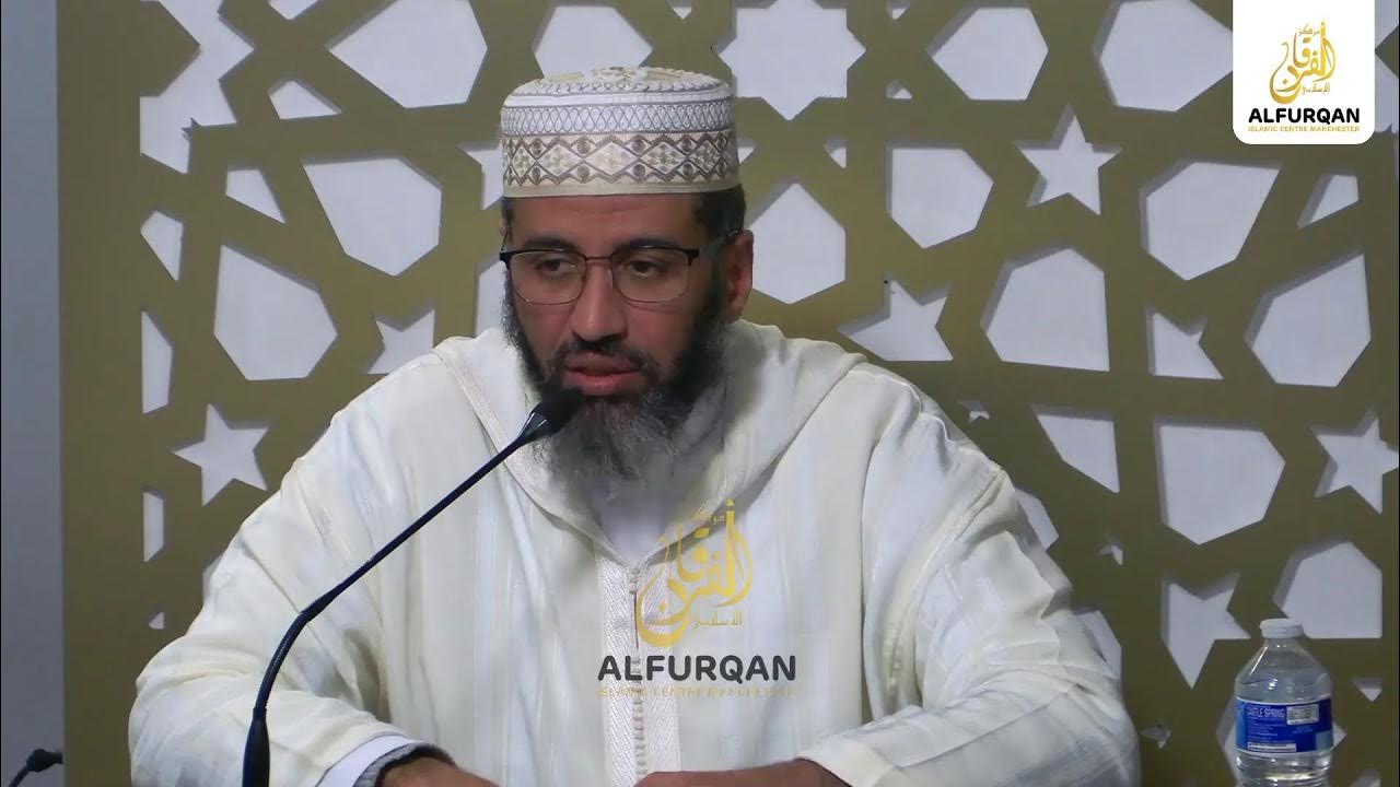 Lessons In Fiqh Lesson 6 Sheikh Mohamed Shaibani YouTube