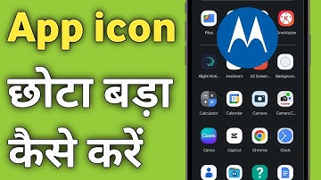 Motorola | App Ke Icon ko Chota Bada Kaise Kare | icon ka Size Kaise Badhaye