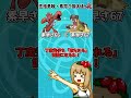 個体値を31でも0でもなく、中間の値をあえて厳選するメリットについて解説【ポケモンSV】【ゆっくり実況】#shorts
