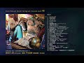 「Fate/Grand Order Original Soundtrack VII」試聴動画