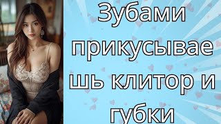 картинка: Выгнал жену за измену  Любовные истории измен  Женская измена  Жена изменила с бывшим  Рассказы