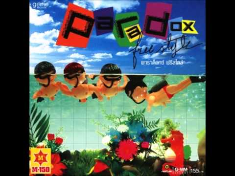 Paradox : Freestyle - กรงทอง