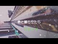 【君と暮らせたら】〜母が奏でる1分ピアノ〜
