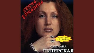 Туруханский край