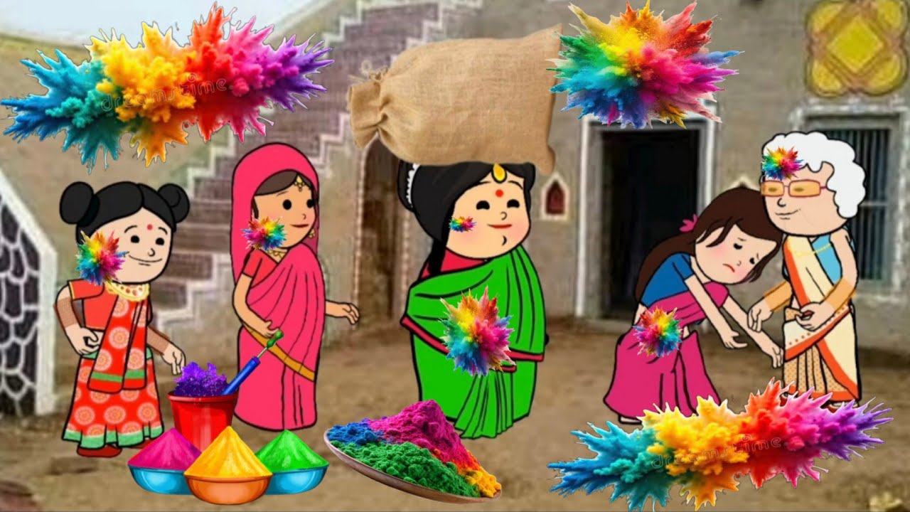 नन्द भौजाई कय अनोखी होली 🤣🥺।@tejcartoon7507 